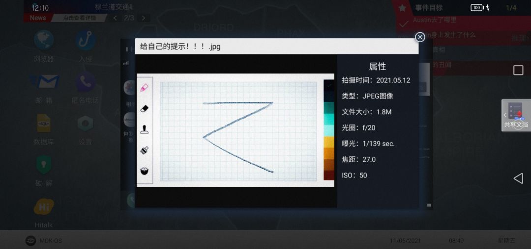 动态图片 2