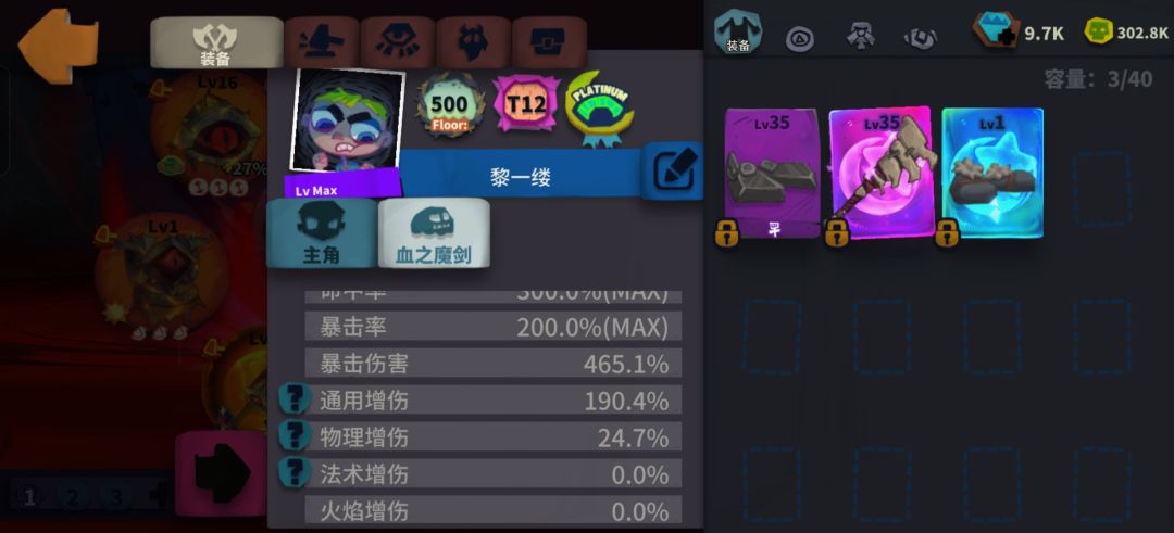 异常反馈 1