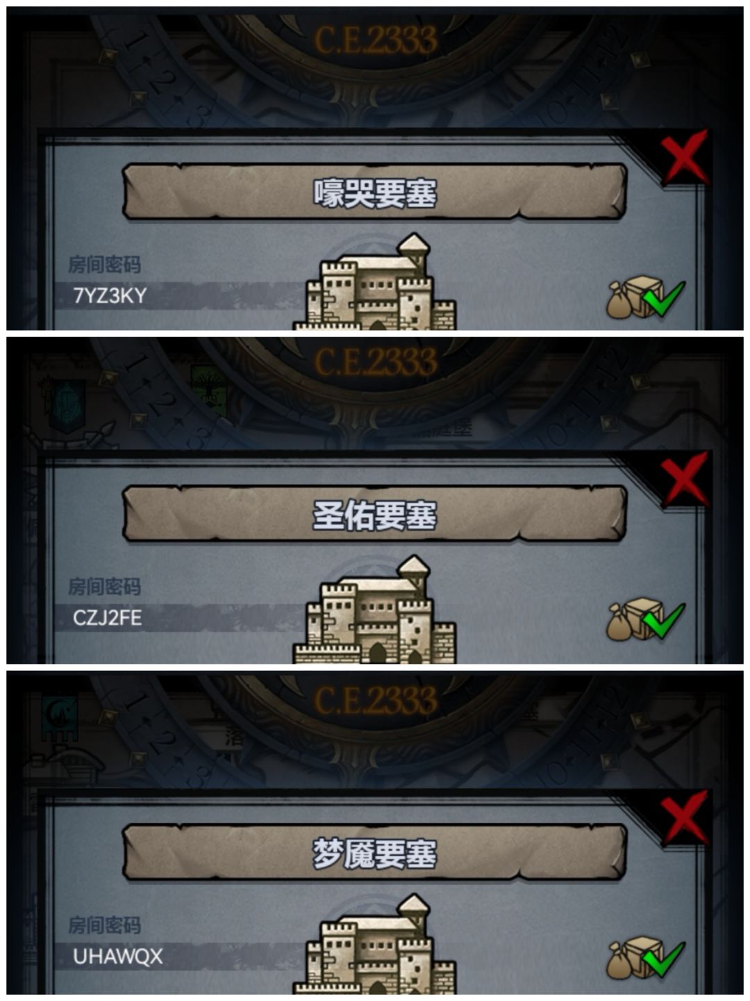 周塞顺带纪念2333年达到了声望榜888名 2