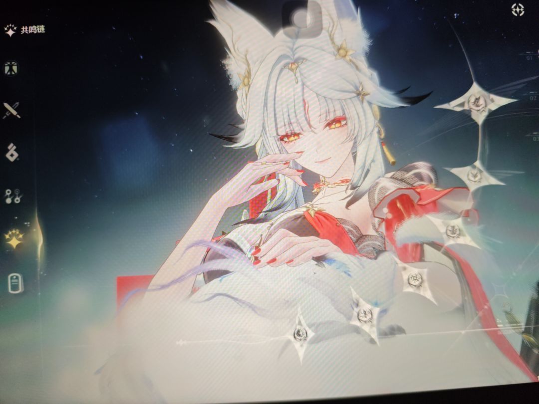2金01心月狐通中三四 4