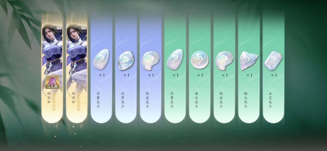 林月如 保底80出 结果双黄蛋 1