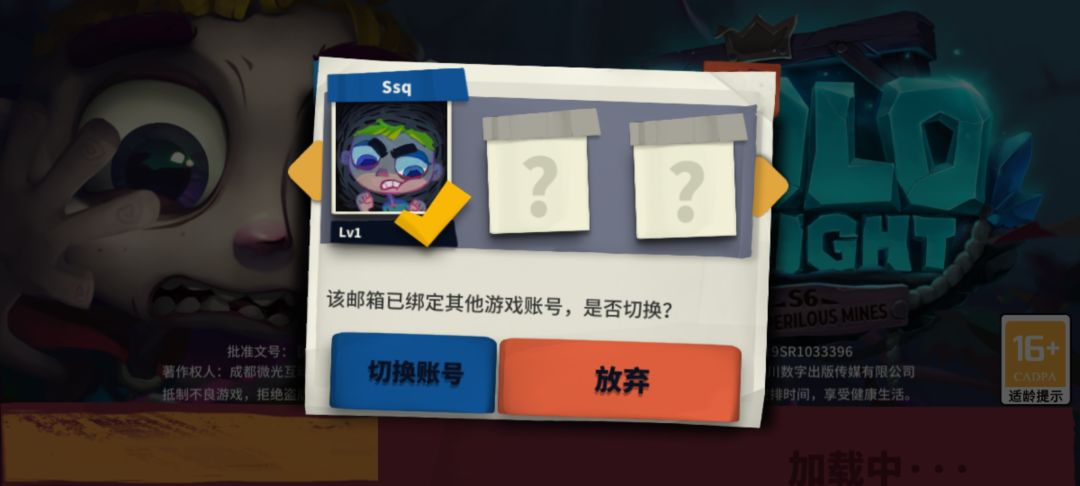 动态图片 3