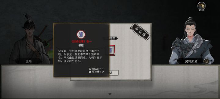 我任务都完成了，怎么还来截图