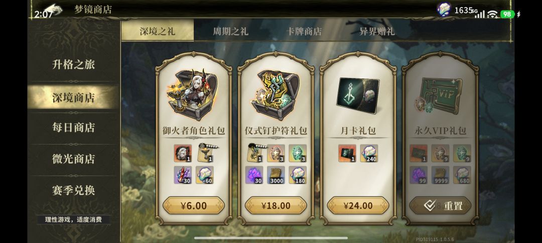讲道理的话 1