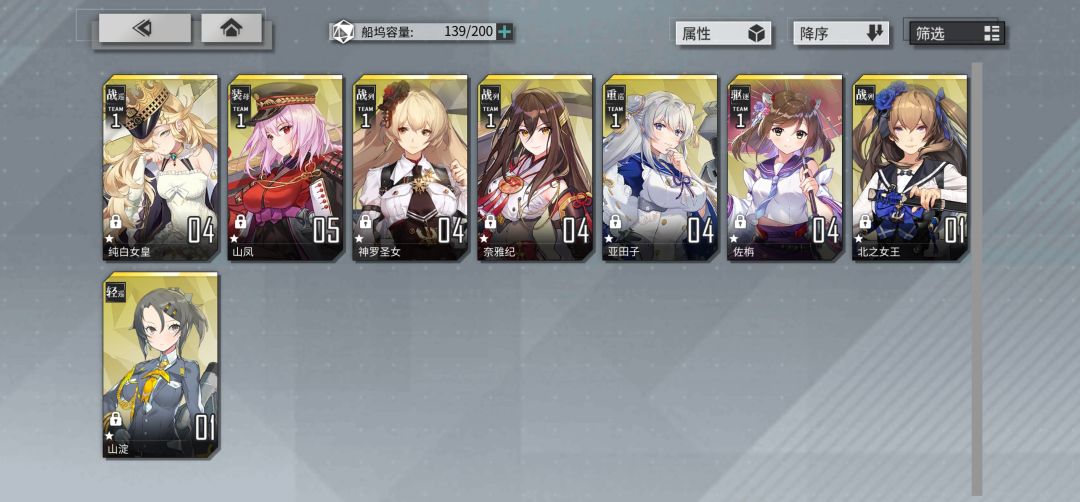 刚开始玩 1