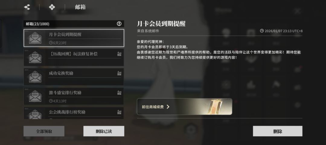 脸皮真厚,全保底也好意思叫我继续氪? 1