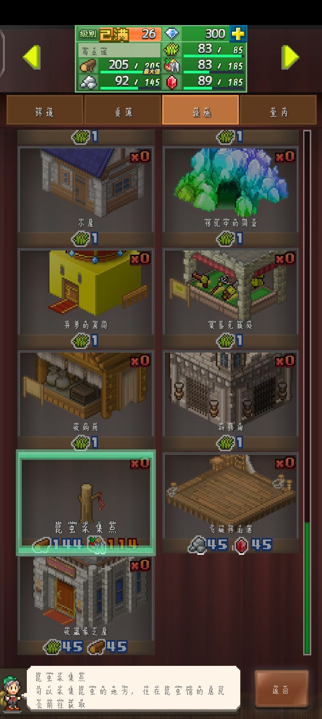 是不是出bug 了😭😭😭 2