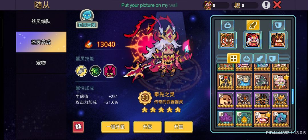 什么小绿我跟你不熟 1
