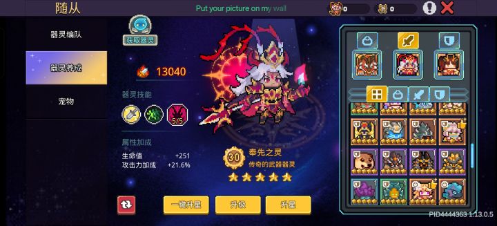 什么小绿我跟你不熟截图