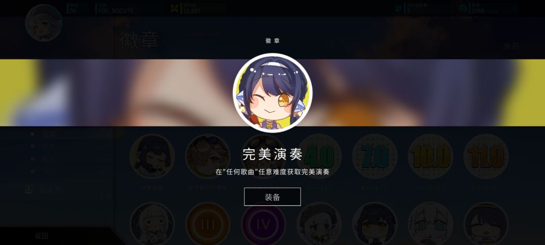 K.Moe(VIP) Lv.11 AP(max-29) 2