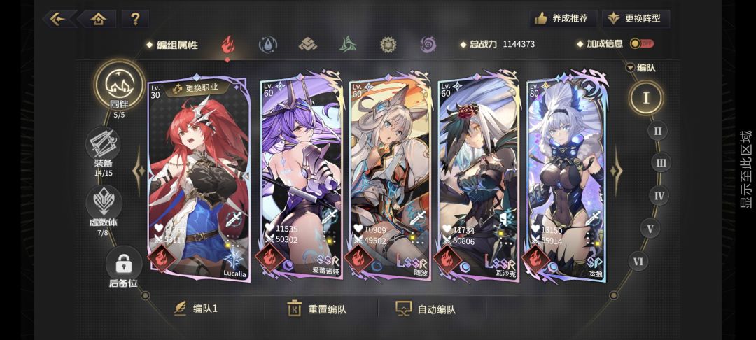 这号回归还能玩嘛 4