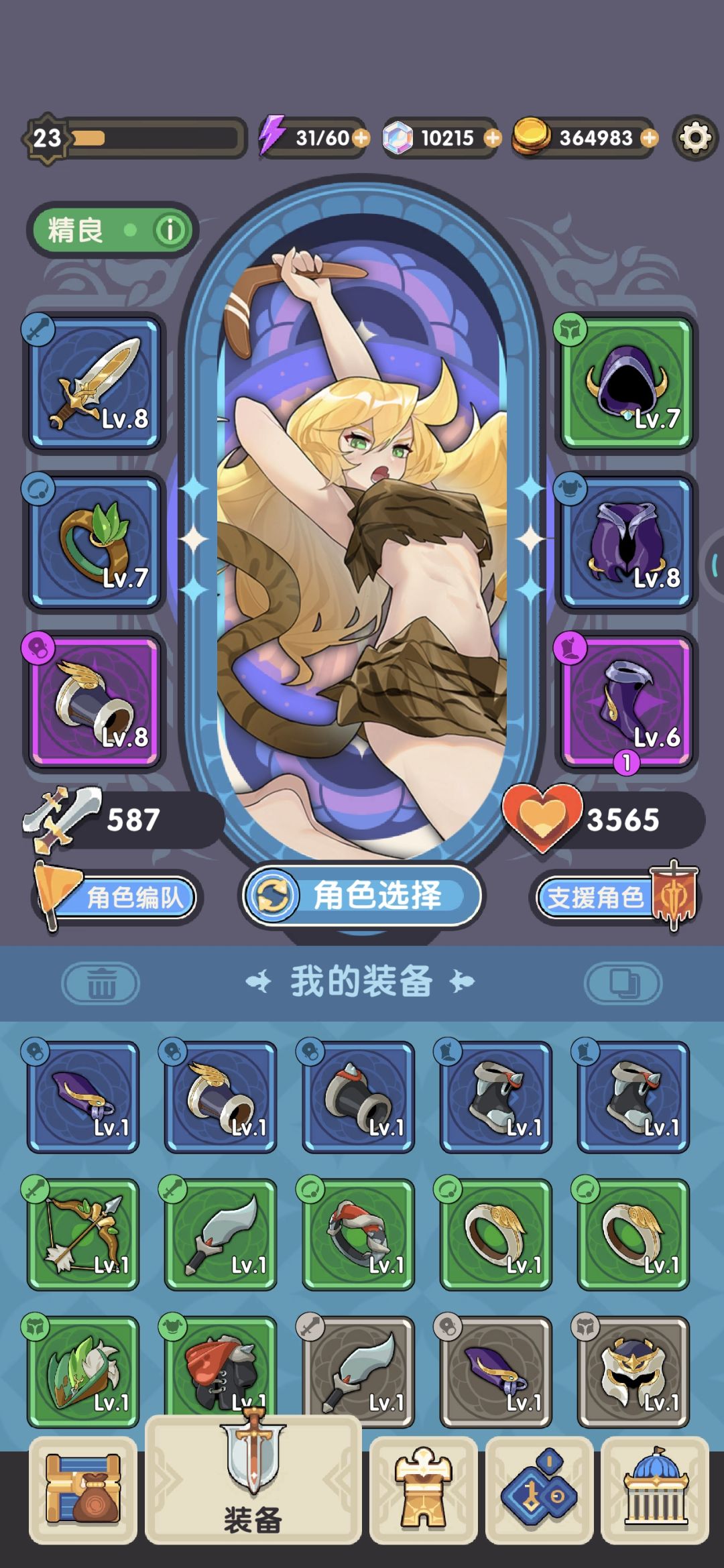 zsbt 2