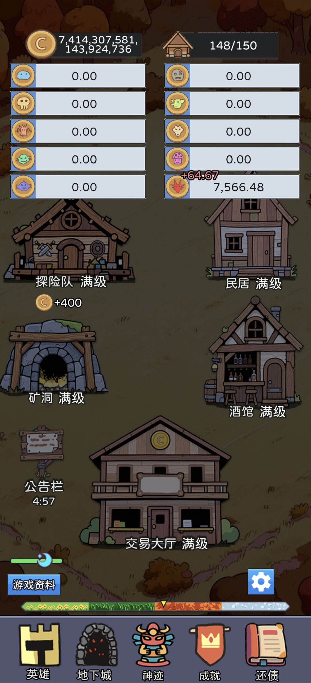 我的排行榜怎么消失了?? 1