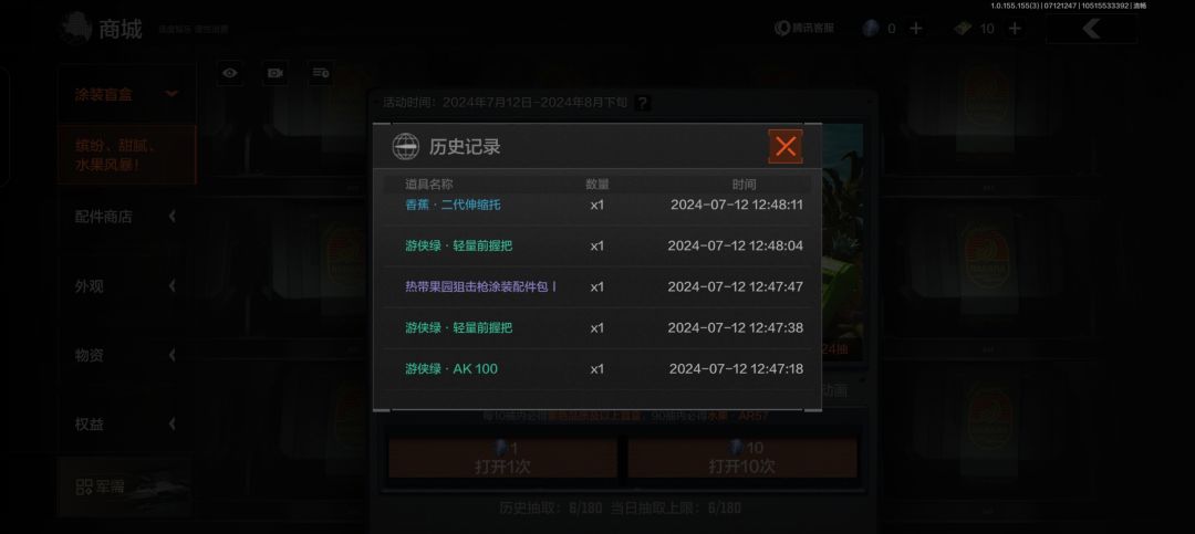 黄金m4+大香蕉 3