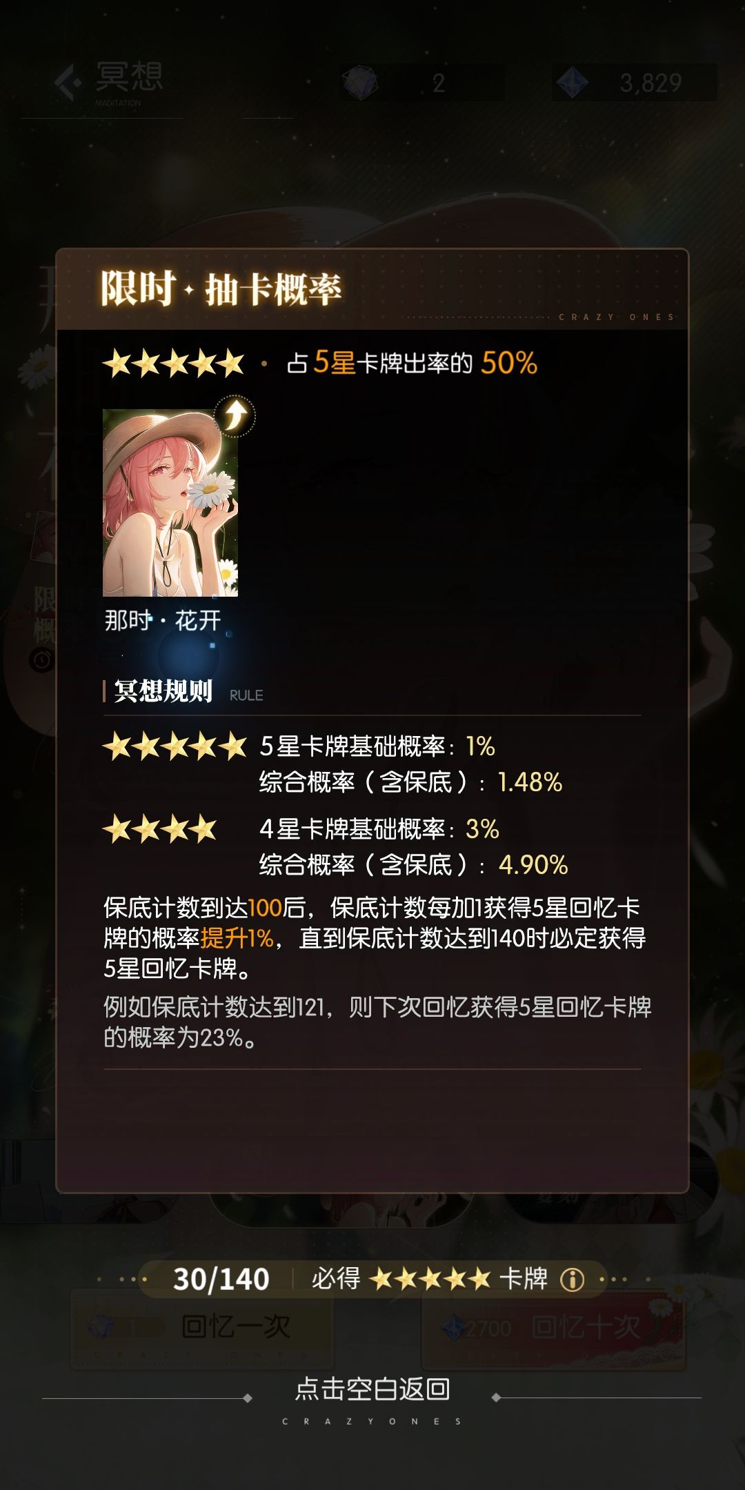 纯新人 有不少疑问 麻烦大佬解答下 2