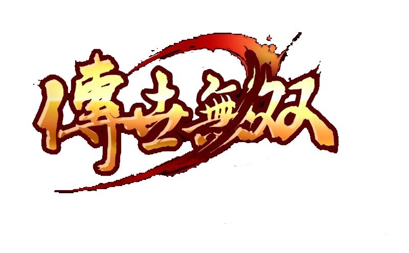 什么时候经典回归了! 3