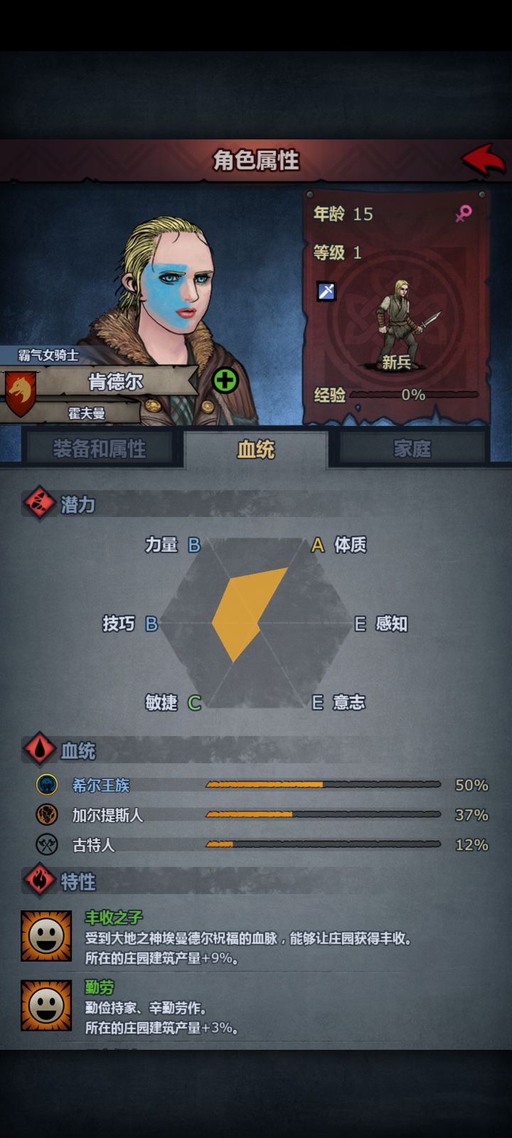这一个是不是当铁甲小宝的料？截图