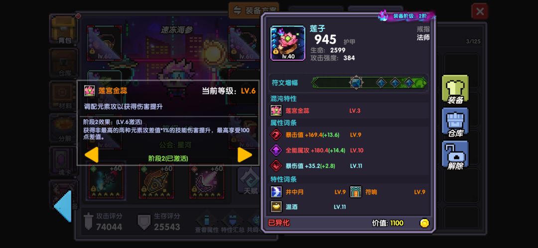 这俩能卖吗?还是说只有全十才有价 1