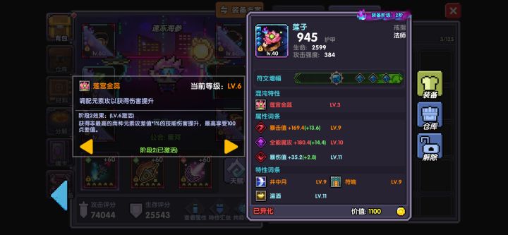 这俩能卖吗?还是说只有全十才有价截图