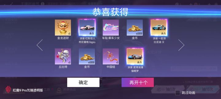 服了还剩80多抽把我保底给吃了截图