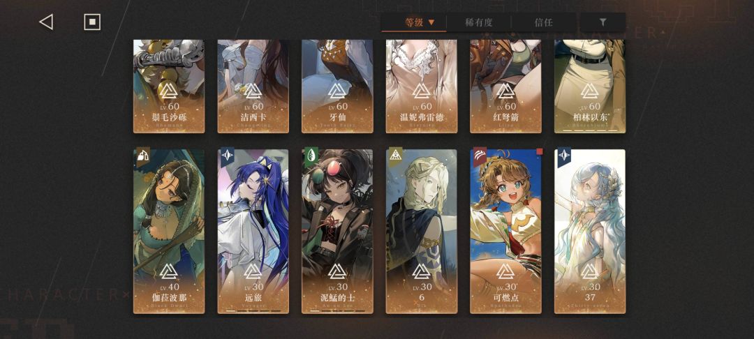 你说得对，但是6661 2