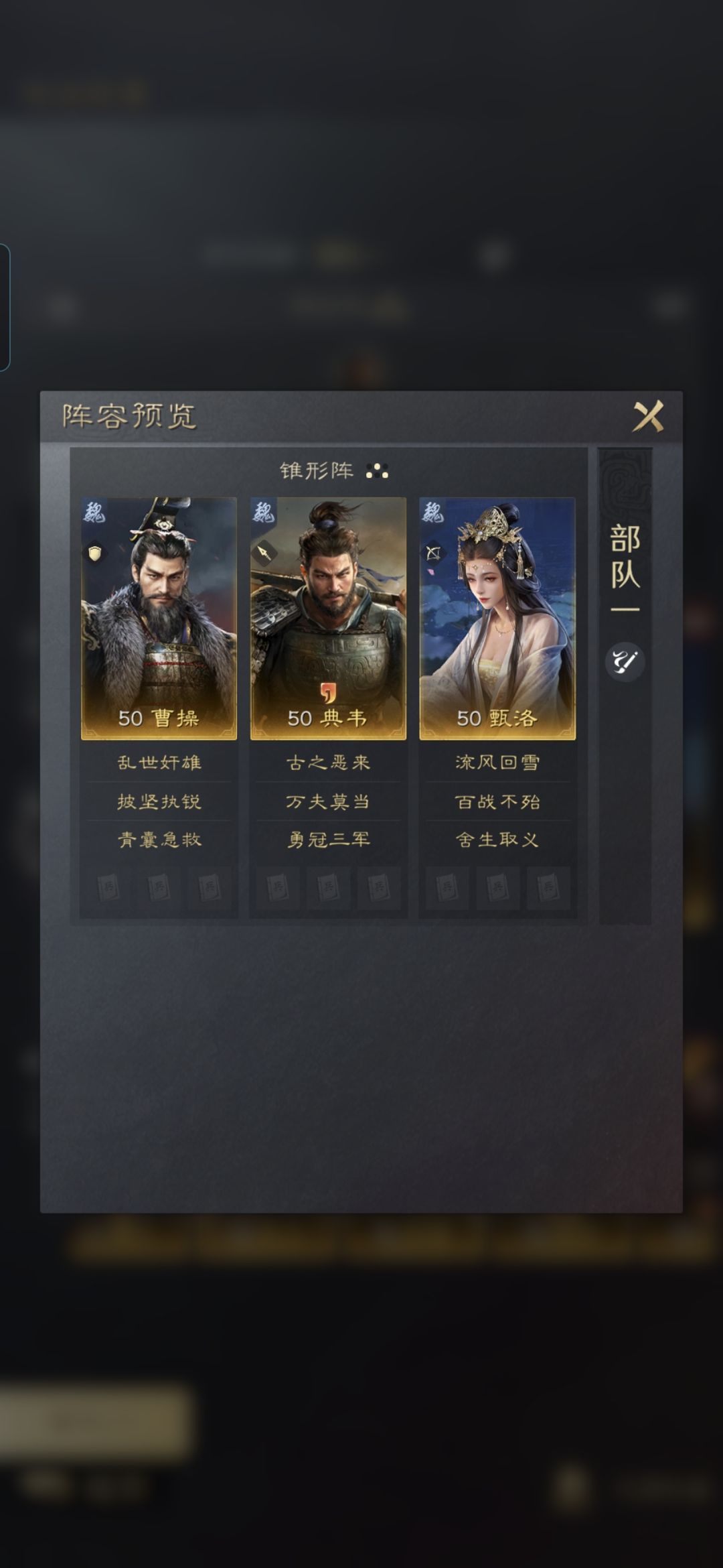 s2手动克制队,共存方案 2