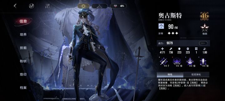 350发截图