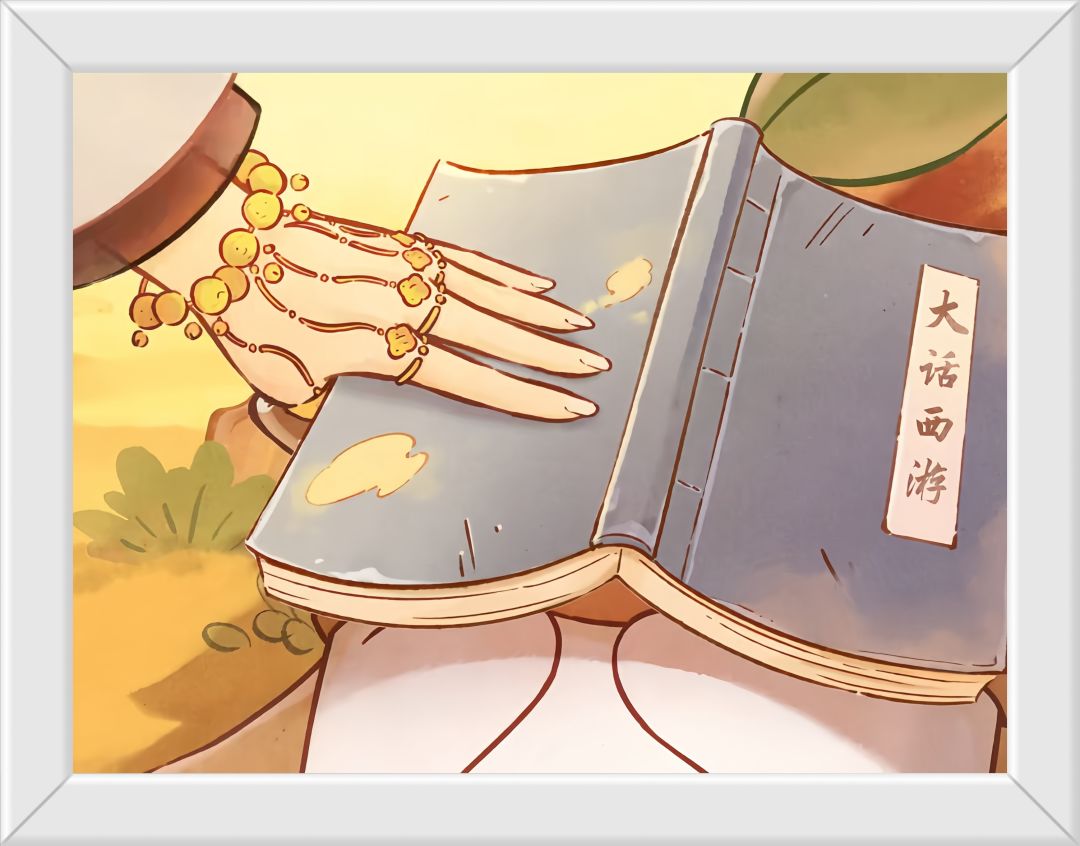 〔桃源〕x〔大话西游〕联动版本上线预告! 1