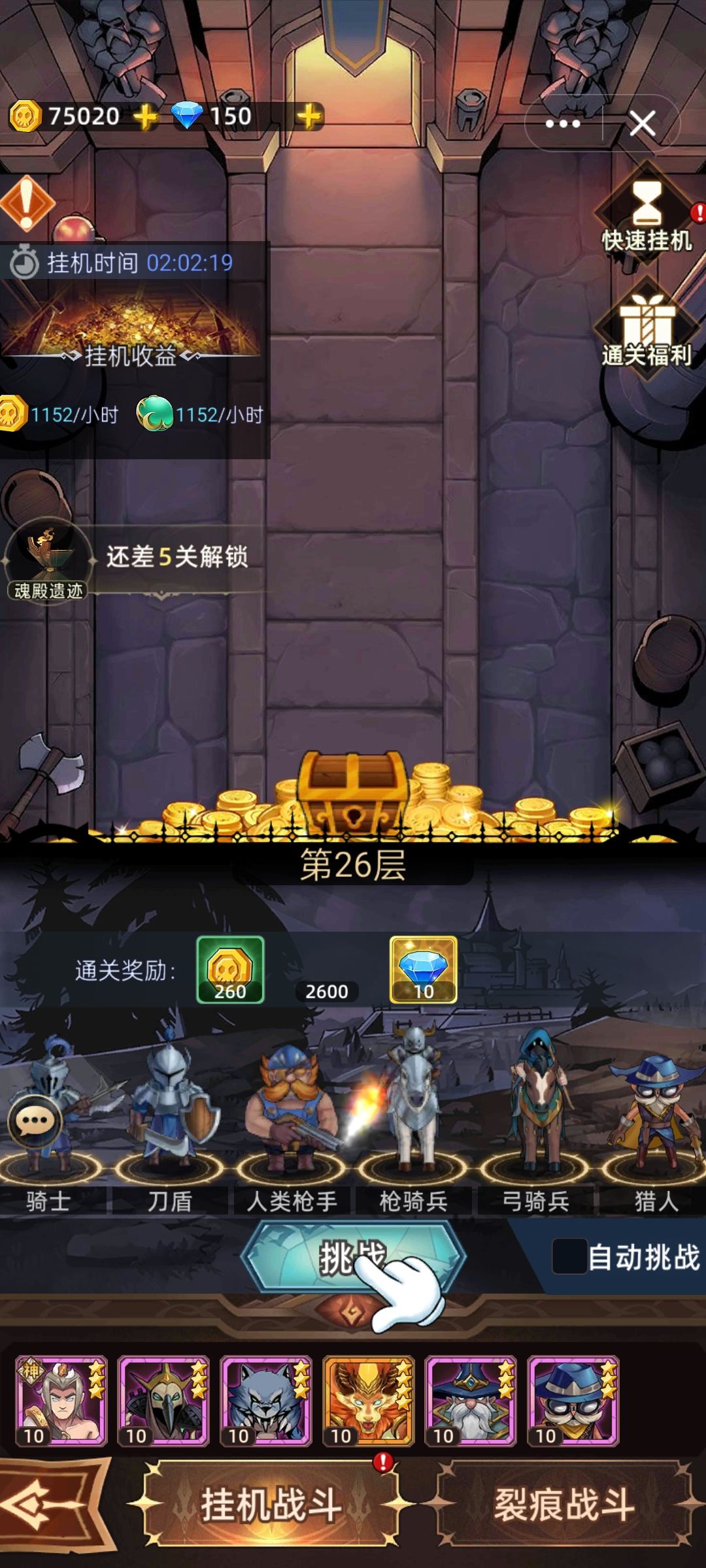 时代的进步 3