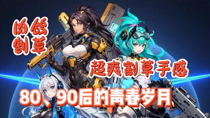 8090青春回忆!飞行游戏战斗射击!丰富机型妈妈我做梦也想开飞机截图