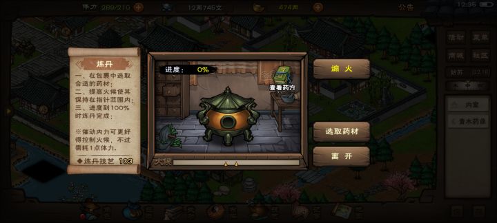 这截图