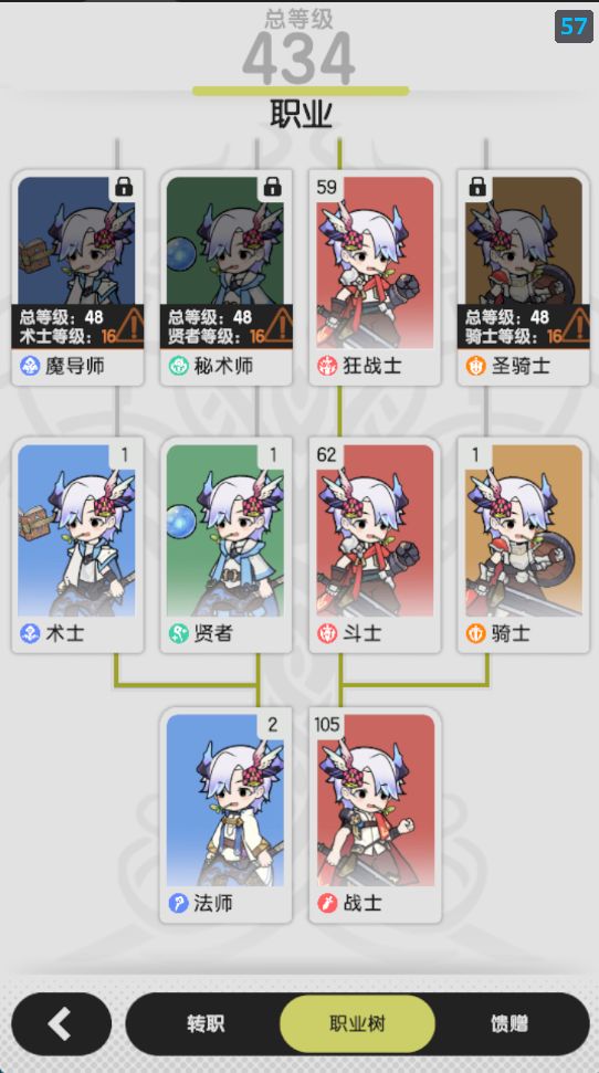 《杖剑传说》如何让四个二阶职业解锁的方法（不浪费技能抽）截图