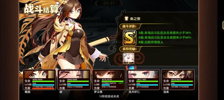 苦海3截图