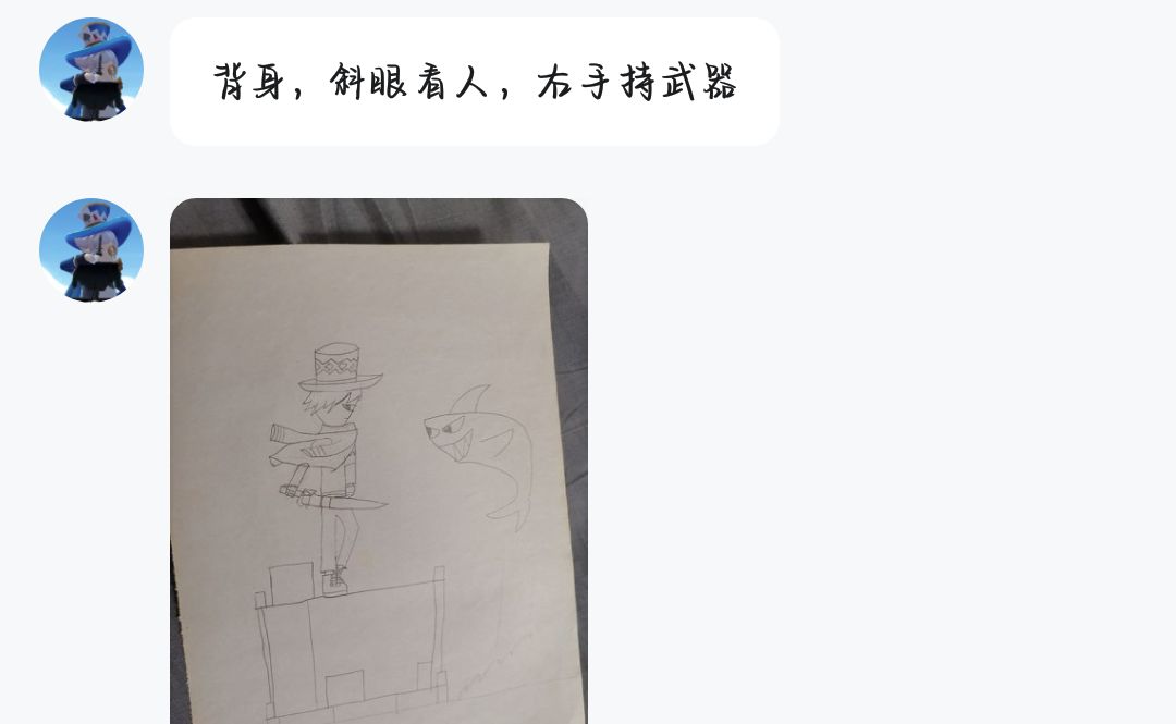 我的大脑已经阵亡,咋又是这种鸟人例图? 1