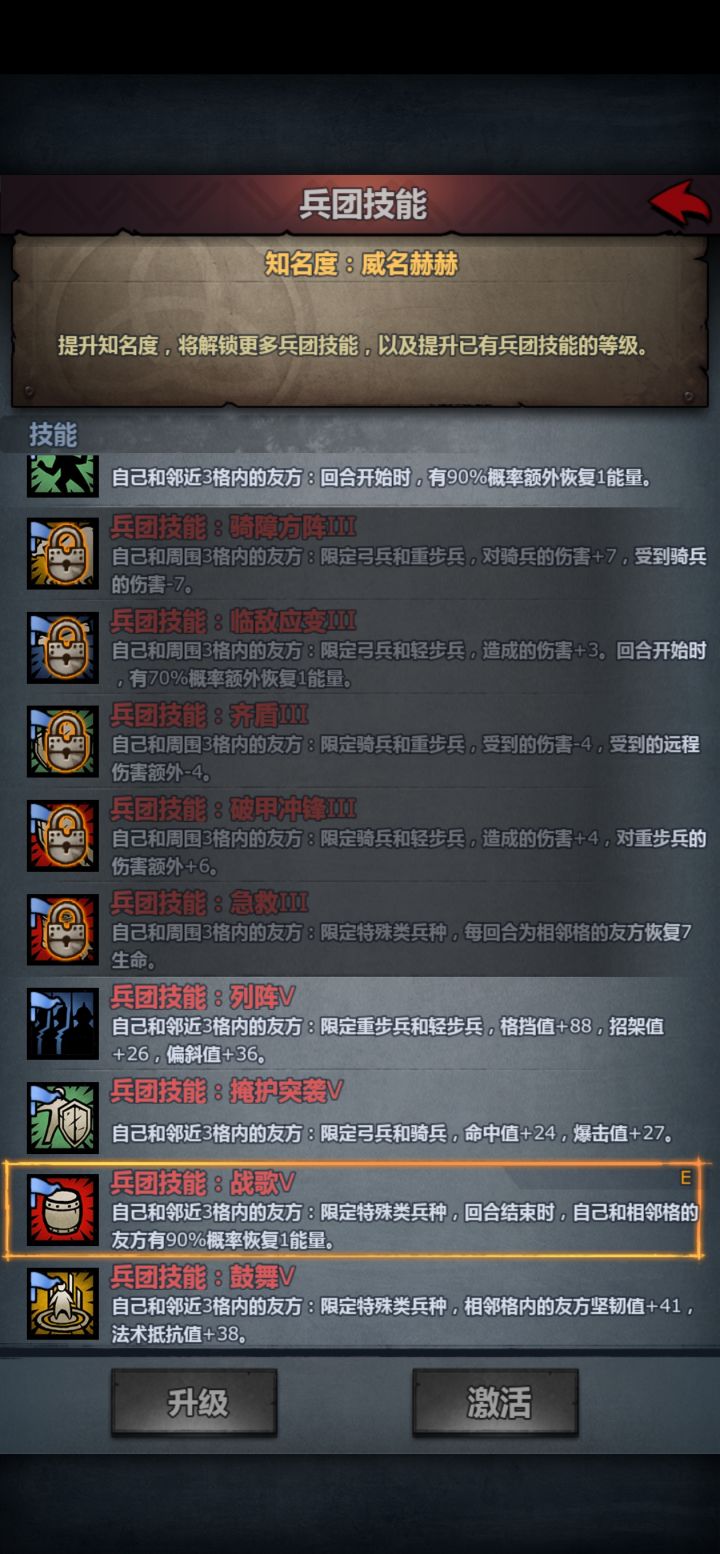 战歌废了?截图
