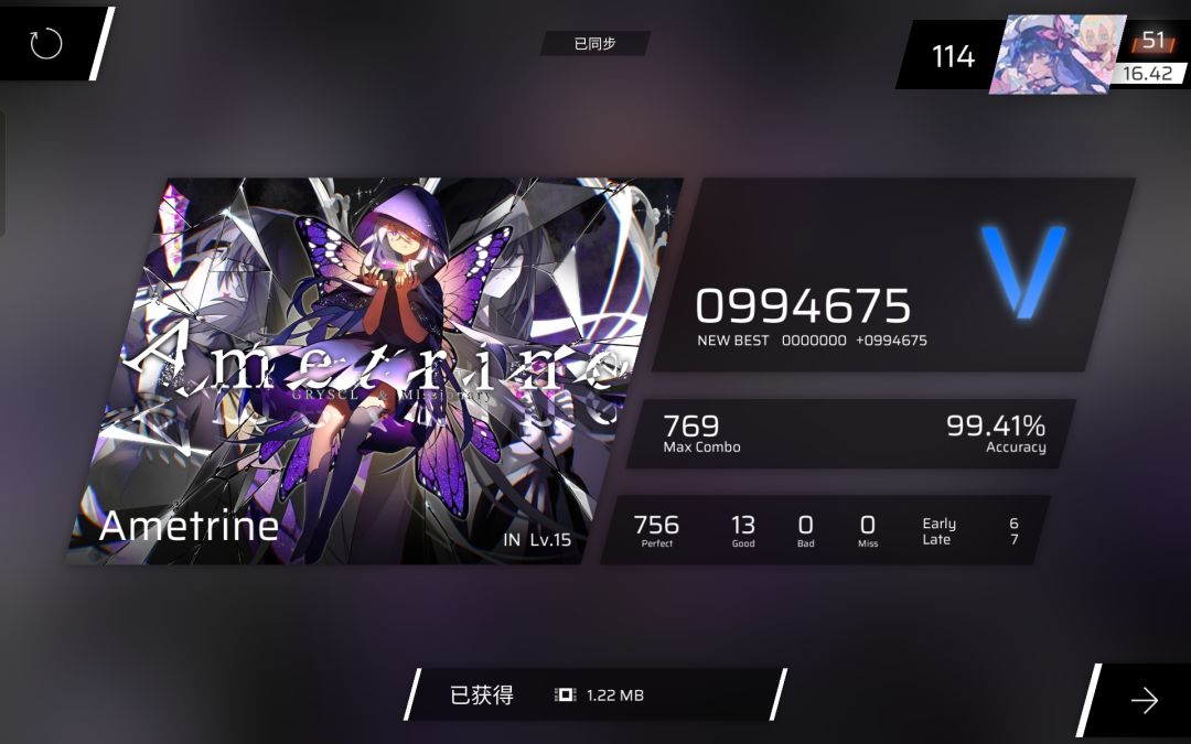 喜欢第九章,额除了红块 8
