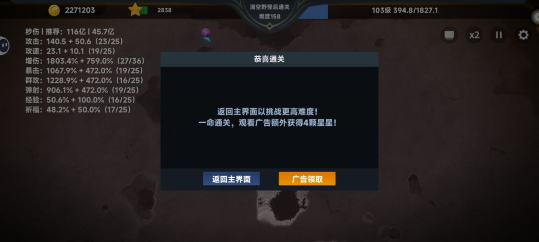 新手上路 3