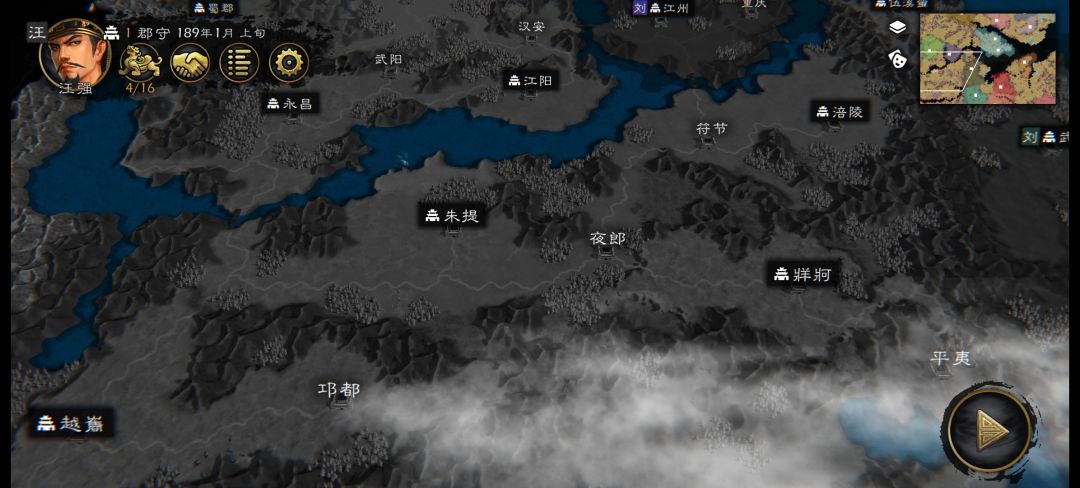 新地图初版搞完了，熬夜做了一个讨董本。 16