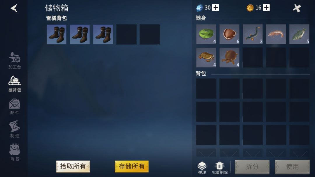 动态图片 3