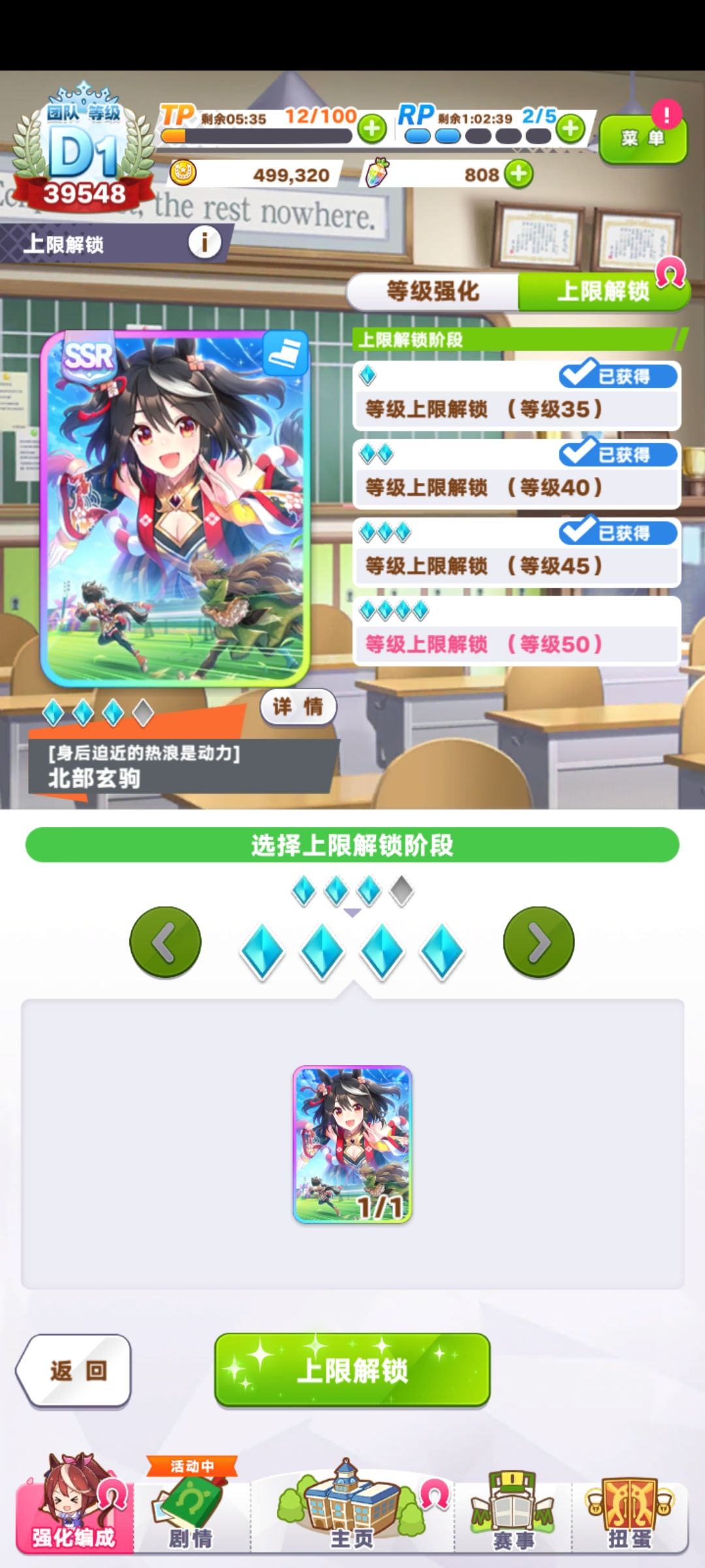 终于 1