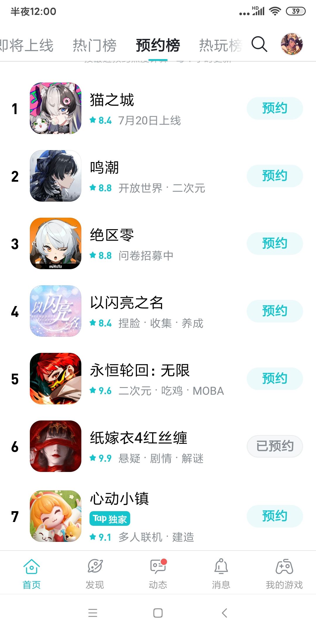动态图片 1