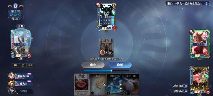 来个懂哥，问一下，我这3个技能牌，使用条件都满足，为什么一到我的回合就用不了？本来必赢的。问一下为什么用不了？#诸神竞技场截图