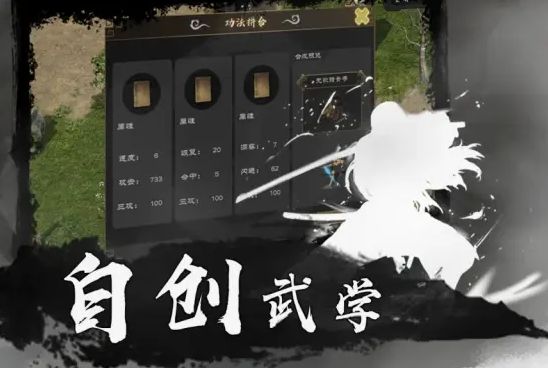 【剑雨如歌】硬核手游推荐 2