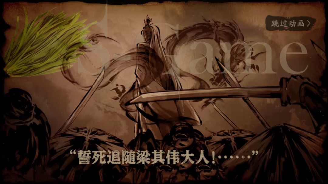 罪渊回廊 1