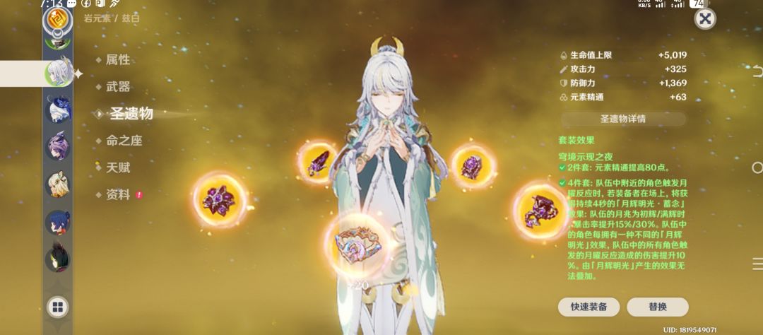 兹白伤害正常是多少 2