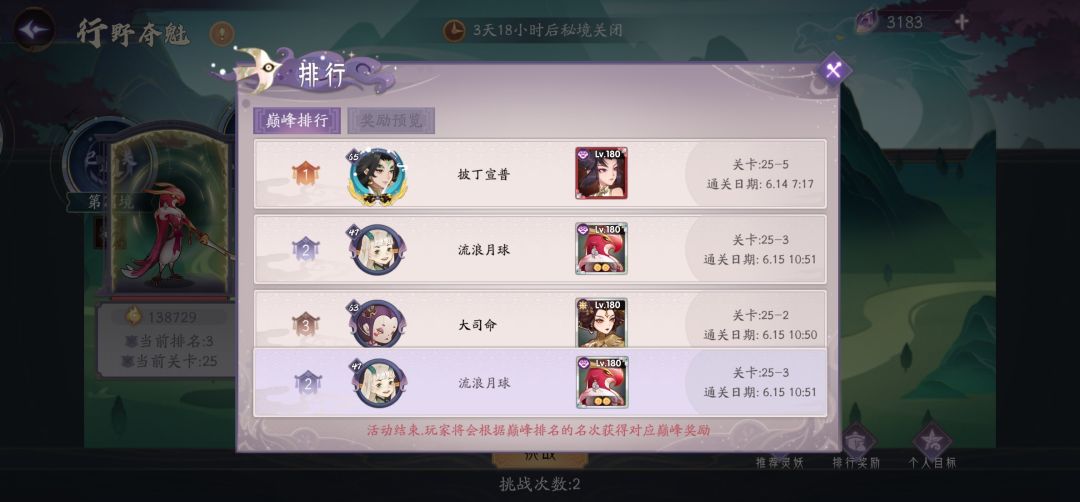 第七天 2