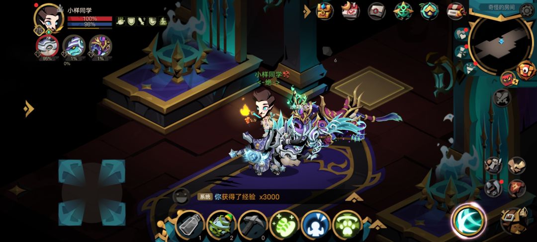 小小雷兽不在话下 2