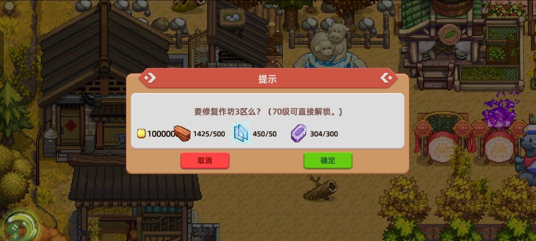 怒花100万 1