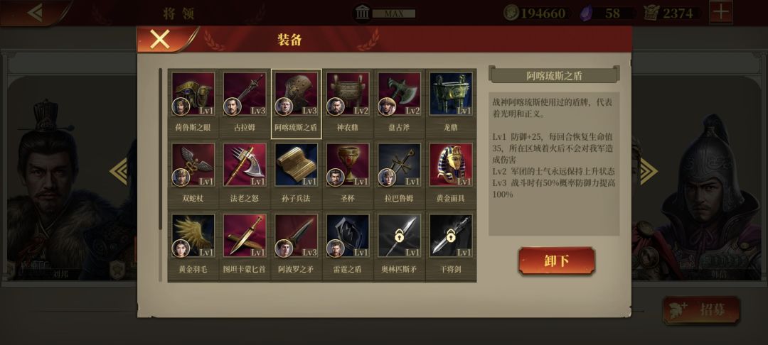 流氓老头乐功能性很强不算废物 2