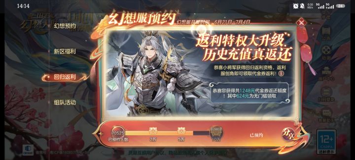 双服选择截图